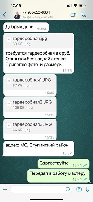 гардеробные, двери купе и перегородки в Москве на заказ