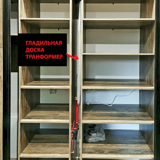 Гардеробная система SLIM EUREKA и Постирочная