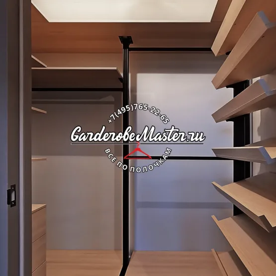 Гардеробная система