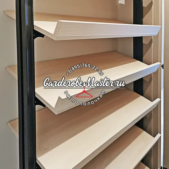 Гардеробная система