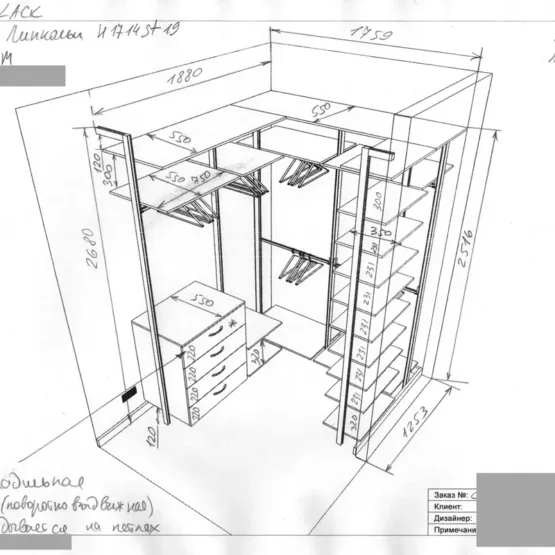 Гардеробная система на стойках Vitra Black 13 Гардеробные комнаты на заказ - изготовление и продажа гардеробных, шкафов, дверей Гардеробная система на стойках