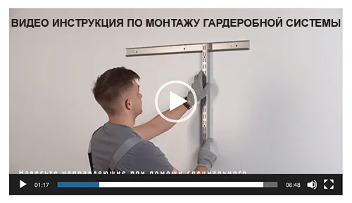 Гардеробная система Gardie для жилых пространств — стильное решение