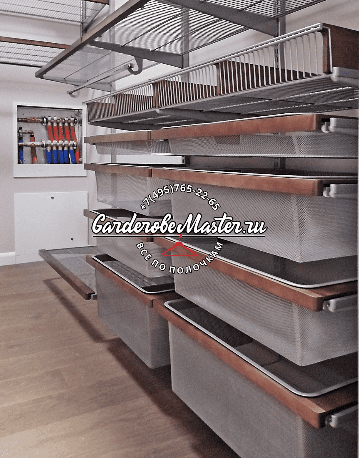 Гардеробная система, правая сторона с выдвижными контейнерами