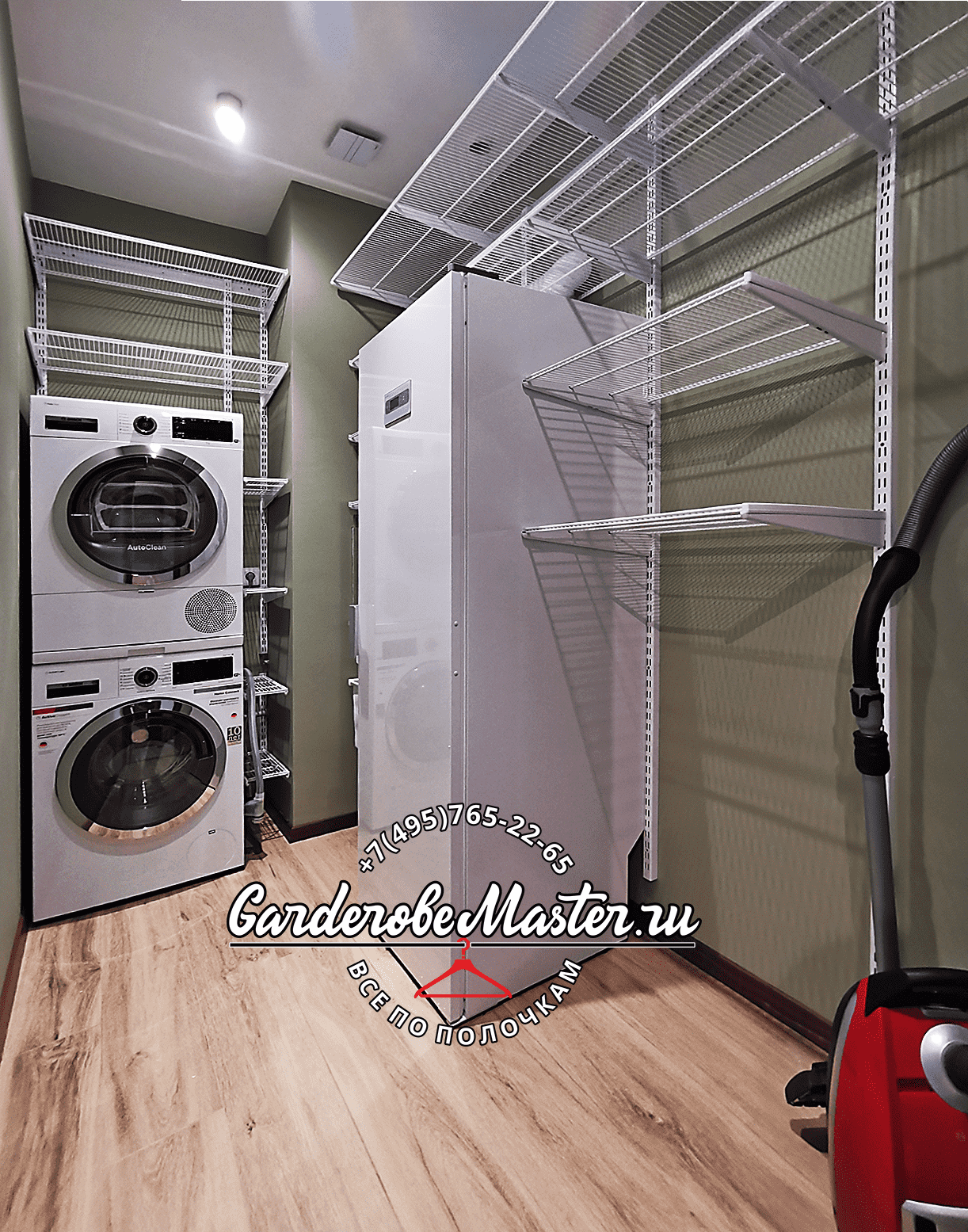 Постирочная с металлическими системами хранения и бытовой техникой