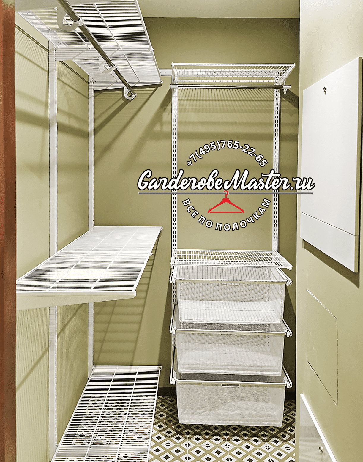 Металлическая система хранения с выдвижными сетчатыми корзинами