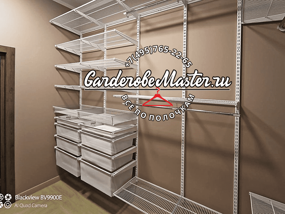 Сетчатая металлическая система хранения с выдвижными корзинами