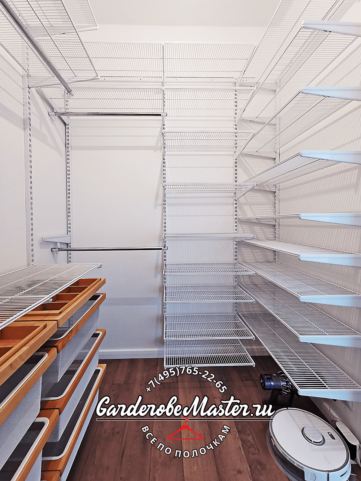 Пространственная гардеробная система с сетчатыми полками и зонами хранения