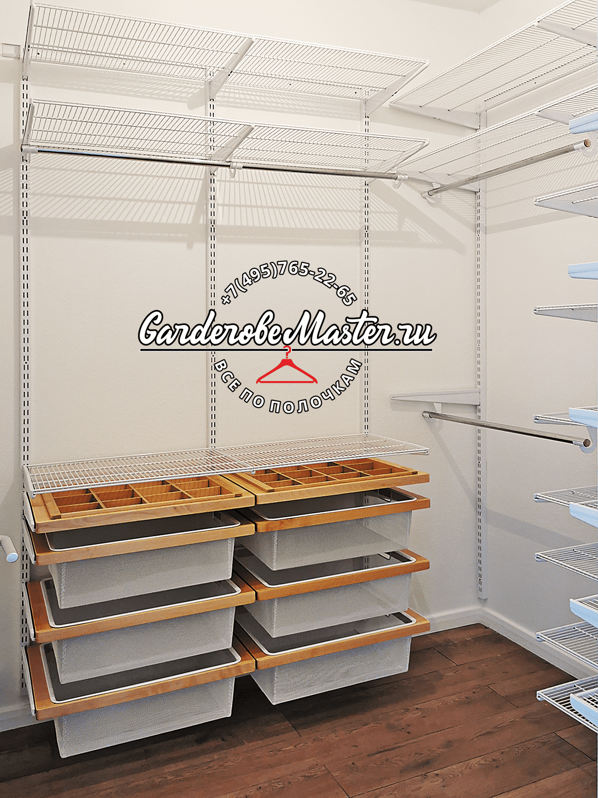 Модуль хранения с глубокими выдвижными корзинами и верхними полками
