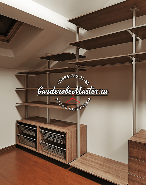 Открытая гардеробная система с металлическим каркасом и деревянными полками, нижними модулями с корзинами для хранения и рабочими секциями вдоль стены