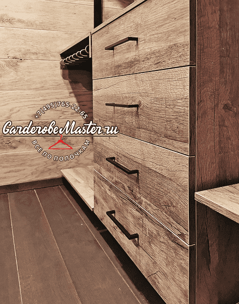 Комод для гардеробной с 4 выдвижными ящиками увеличенной глубины, металлическими ручками и нижней опорной платформой