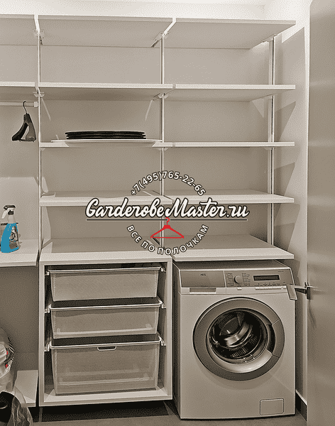 Хозяйственная система хранения с полками, выдвижными корзинами и нишей под стиральную машину