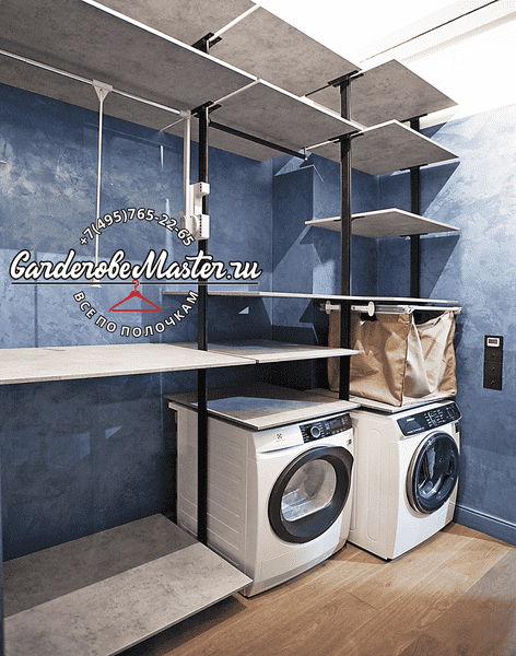 Хозяйственный модуль с полками, нишами и размещением стиральной и сушильной машин