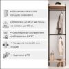 Гардеробная система Vitra на алюминиевых стойках с ЛДСП Egger — ракурс 2