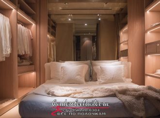 Гардеробная система напротив кровати