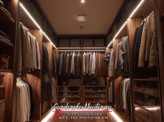 Освещение гардеробной на заказ без потолка: как не остаться в темноте (или почему не стоит ждать чуда от стандартных решений?)