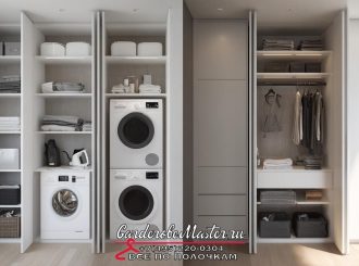 Гардеробная система с местом для техники: почему стиралку, отпариватель и утюг хочется спрятать — и что делать, чтобы никакая техника не испортила атмосферу