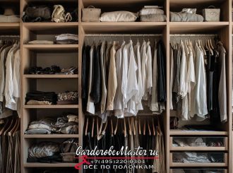 Гардеробная система с закрытыми полками: почему порядок – это не иллюзия, а удовольствие для глаз и нервов