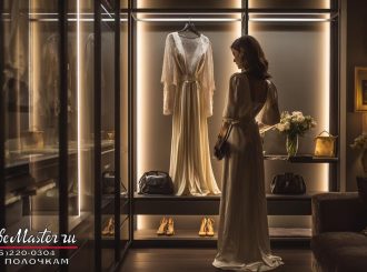 Открытая гардеробная система